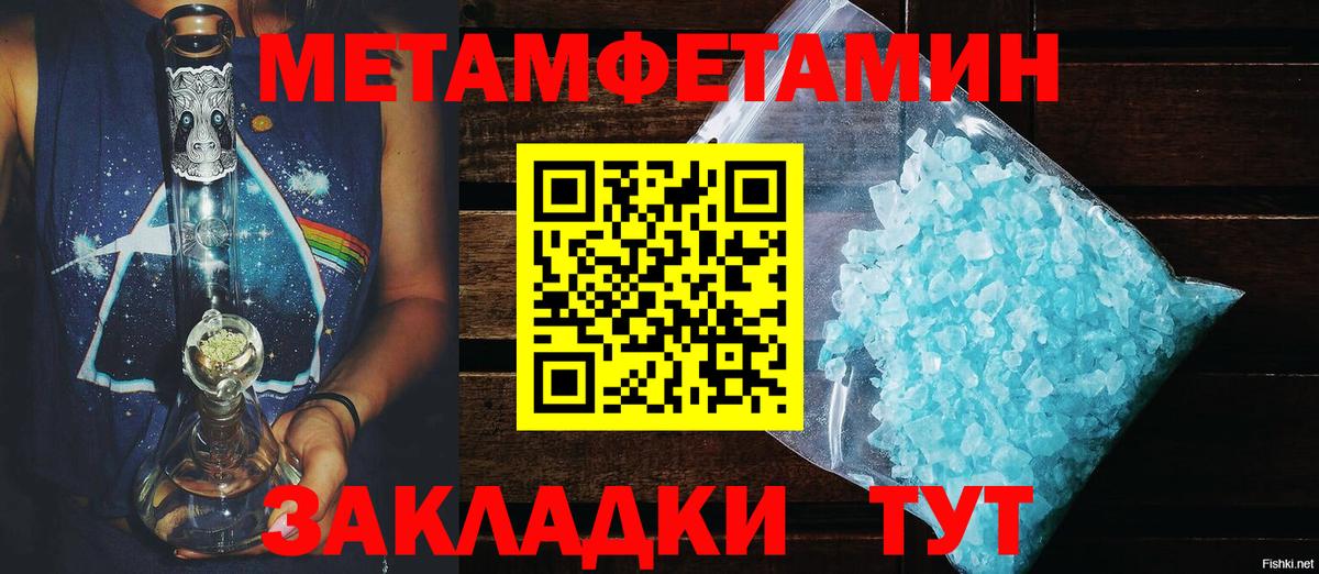 АМФ  Вход с VPN  Amphetamine  АМФЕТАМИН Premium  Ростов-на-Дону 