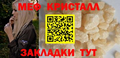mix Севастополь