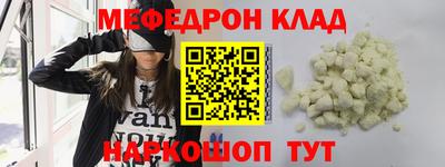 спиды Северобайкальск