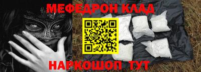 спиды Северобайкальск