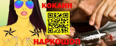 спиды Северобайкальск