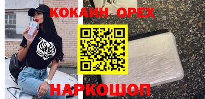 спиды Северобайкальск