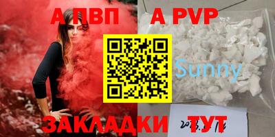 мефедрон Свободный
