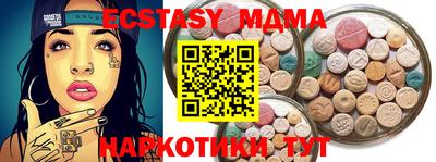 mix Севастополь
