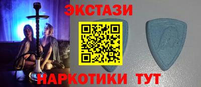 спиды Северобайкальск