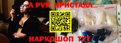 mix Севастополь