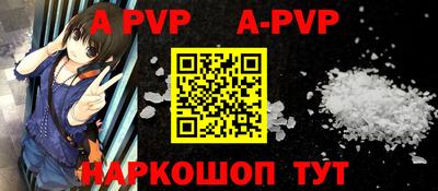 спиды Северобайкальск