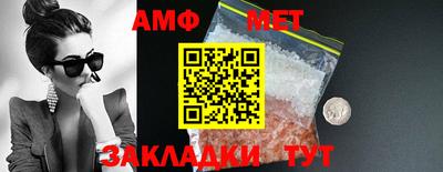 mix Севастополь
