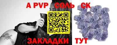 mix Севастополь