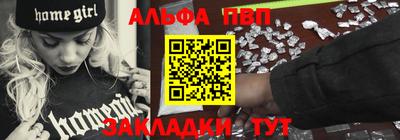 спиды Северобайкальск