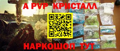 спиды Северобайкальск