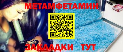 спиды Северобайкальск