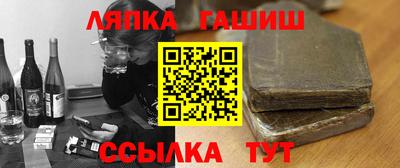 спиды Северобайкальск