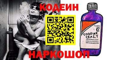мефедрон Свободный