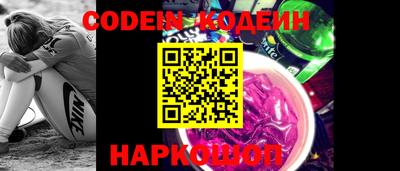спиды Северобайкальск