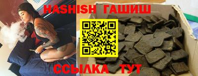 спиды Северобайкальск