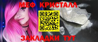 mix Севастополь