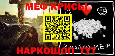 mix Севастополь