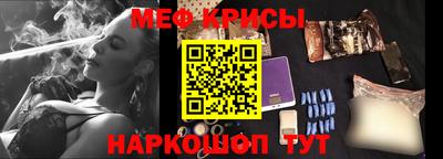 мефедрон Свободный