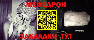 спиды Северобайкальск
