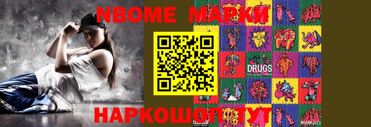 ЛСД экстази кислота Ростов-на-Дону