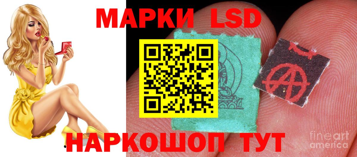 Ростов-на-Дону  Лсд 25 экстази кислота  LSD-25 экстази ecstasy  мега зеркало  Вход с VPN 